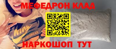 скорость Заволжье
