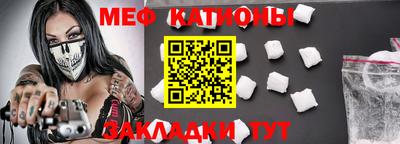 метамфетамин Жуковский