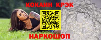 бошки Заводоуковск