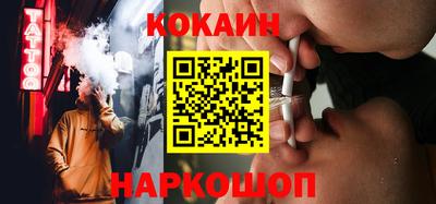метамфетамин Жуковский