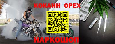 метамфетамин Жуковский