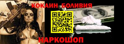 метамфетамин Жуковский