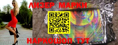 метамфетамин Жуковский