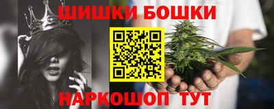 бошки Заводоуковск