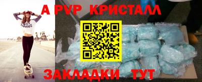 бошки Заводоуковск