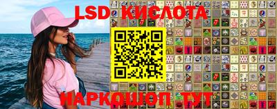 метамфетамин Жуковский