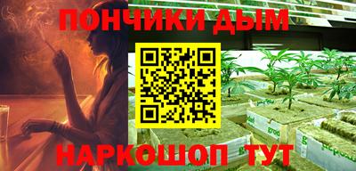 бошки Заводоуковск