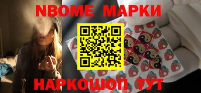 метамфетамин Жуковский