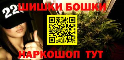 метамфетамин Жуковский