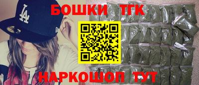 метамфетамин Жуковский