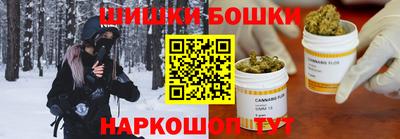 метамфетамин Жуковский