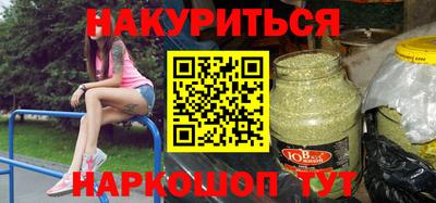 метамфетамин Жуковский