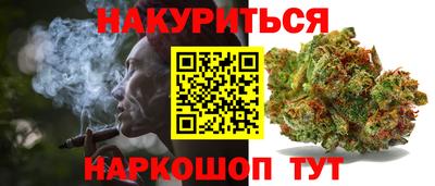 метамфетамин Жуковский