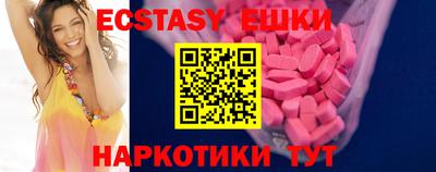 метамфетамин Жуковский