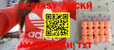 бошки Заводоуковск