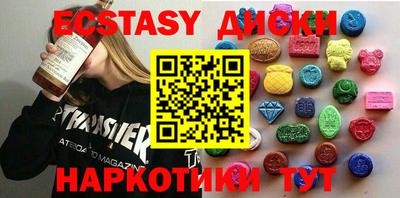 метамфетамин Жуковский