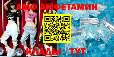 скорость Заволжье