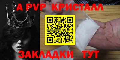 скорость Заволжье