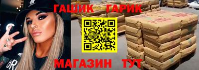 метамфетамин Жуковский