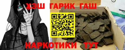 бошки Заводоуковск