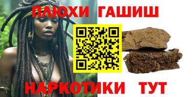 бошки Заводоуковск