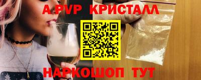 бошки Заводоуковск