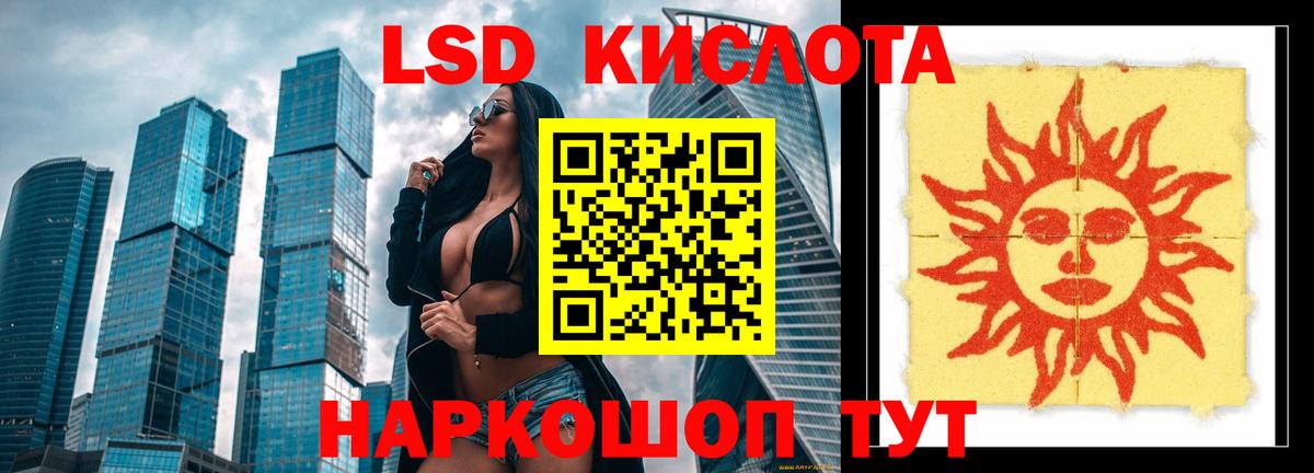 ЛСД экстази ecstasy Заинск