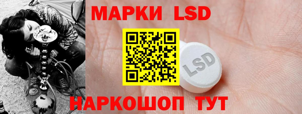 Заинск  гидра ONION  Вход с VPN  LSD-25 экстази  Лсд 25 экстази кислота  LSD-25 экстази кислота 