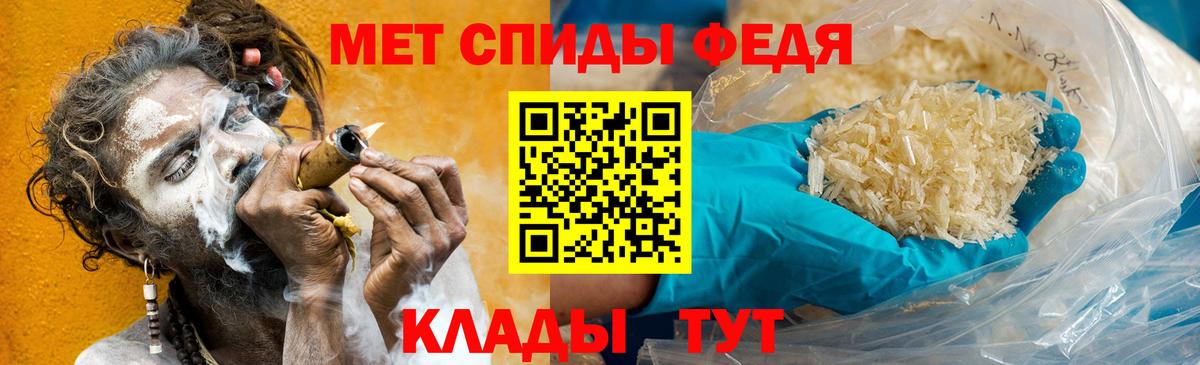 Первитин Декстрометамфетамин 99.9%  Вход с VPN  Заинск 