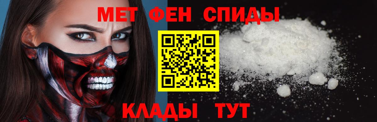 Первитин мет Заинск