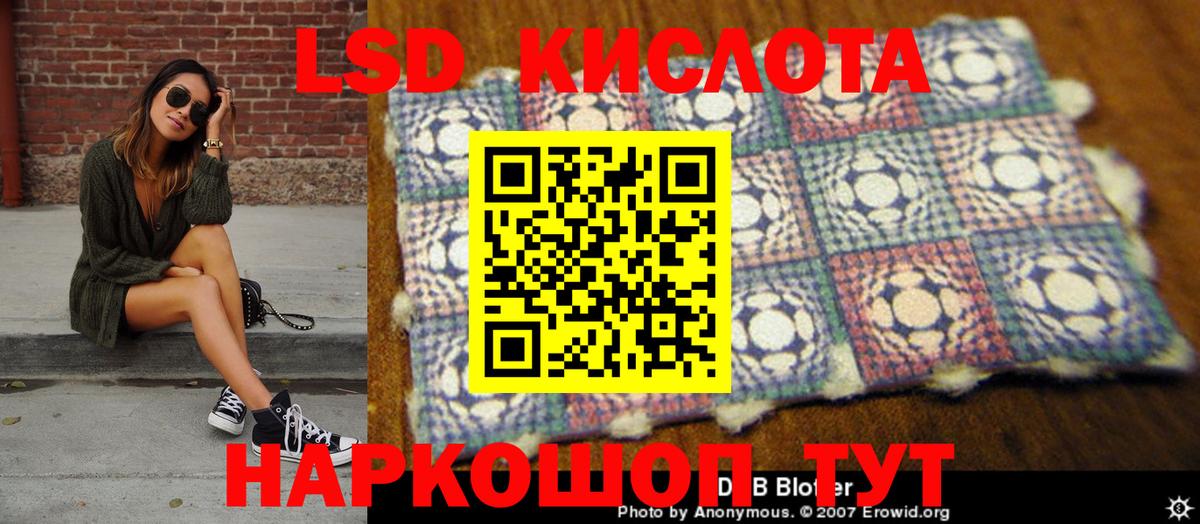 Марки 25I-NBOMe 1,5мг Заинск