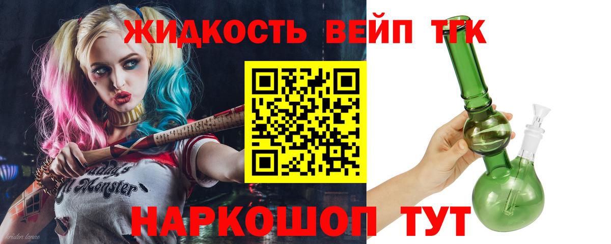 Дистиллят ТГК Wax Заинск